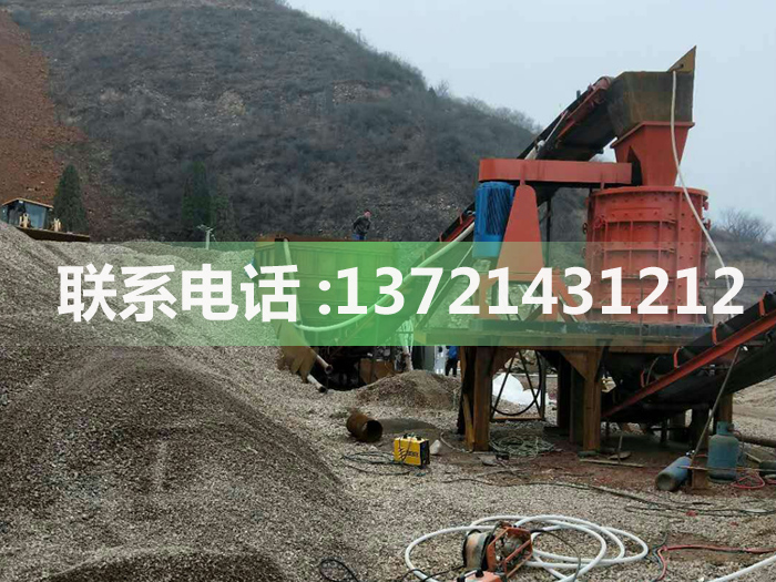 立式板锤制砂机 立式板锤制砂机